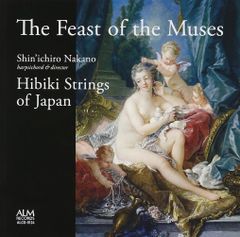 西本智実（指揮者）／『チャイコフスキー：バレエ”白鳥の湖” ”くるみ