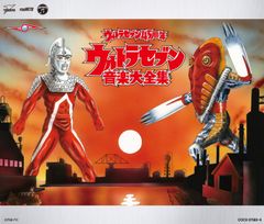 ウルトラセブンの歌 45回転レコード - メルカリ