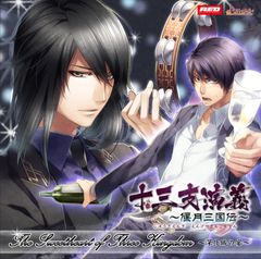 【未開封】刀使ノ巫女 ／湖底楽園 ＆ 名残花蝶 ドラマCD 2枚セット 希少 未開封】刀使ノ巫女 ／湖底楽園 ＆ 名残花蝶 ドラマCD 2枚セット 希少