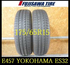 E454】E◇送料無料◇2024年製造 未使用品◇Good'YEAR EfficientGrip