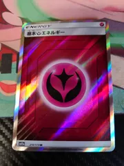 基本フェアリーエネルギー SRのサムネイル