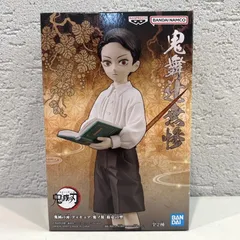 鬼滅の刃 フィギュア 鬼ノ装 鬼舞辻無惨【新品･未使用】
