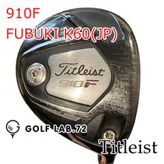 最終価格！名器 希少24度タイトリスト 910H ユーティリティ - メルカリ