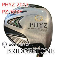 BRIDGESTONE PHYZ U5 25° Flex SR PZ-501U - メルカリ