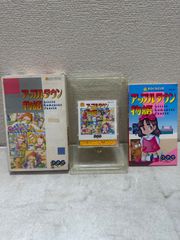 DVD 激レアドクタースランプOVA特許庁コラボ アニメアイデア泥棒を