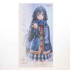 유키노시타 유키노(유키노타 유키노) 원작 제6권 표지 그림 Ver. 역시 나의 청춘 러브 쌀은 잘못되어 있다