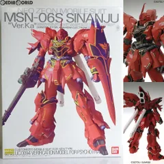 2026年最新】1/100 MG MSN-06S シナンジュ 「機動戦士ガンダムUC」の
