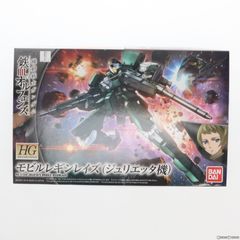 HG 1/144 모빌 레깅레이즈(줄리에타기) 기동전사 건담 철혈의 오펜스 프라모델 반다이