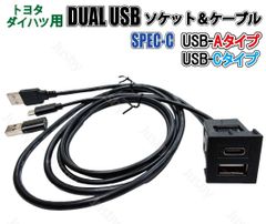 トヨタ 純正電源プラグコード AC100V用 - メルカリ