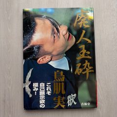 王一博ポストカード 収納冊付 80枚 レア - メルカリ