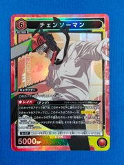 チェンソーマン 全色 R以下 4コン ユニオンアリーナ UA53BT - メルカリ