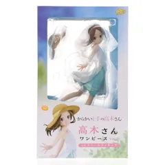 高木さん(たかぎさん) ワンピースVer. からかい上手の高木さん3 1/6 完成品 フィギュア Phat!(ファット・カンパニー)