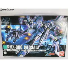 2026年最新】hguc メッサーラの人気アイテム - メルカリ