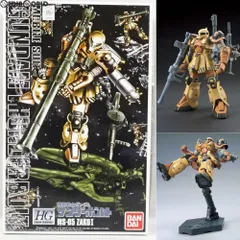 HG 1/144 ザクI 旧ザク(ガンダムサンダーボルト版) 機動戦士ガンダム