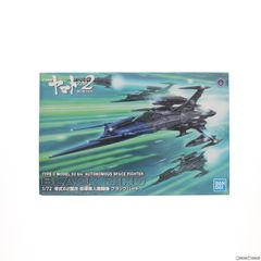1/72 Zero Type 52 Modified Autonomous Unmanned Fighter Blackbird Space Battleship Yamato 2202 Warriors of Love Plastic Model Kit Van Dice Spirits