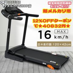 FITBOX Treadmill FBX-T01-BLK ルームランナー - メルカリ