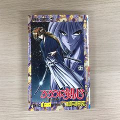 初版】デメキン 22、23巻セット【作者】佐田正樹、ゆうはじめ