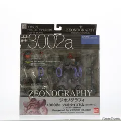 2026年最新】ジオノグラフィ ドムの人気アイテム - メルカリ