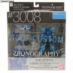 GUNDAM FIX FIGURATION ZEONOGRAPHY #3008 구후 커스텀(이프리트) 기동전사 건담 완성품 가동 피규어 반다이