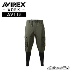 ハイブリッドカーゴパンツ AVIREX アヴィレックス AV115 ODグリーン S～4L 春夏 接触冷感 ストレッチ コンプレッション 膝下レギンス 作業着 作業服 作業ズボン かっこいい おしゃれ クロダルマ AVIREX WORK 2026年春夏新作のサムネイル