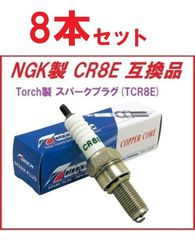 GT250 GT380 GT550 サンパチテール 流れるようなLED 基盤 - メルカリ