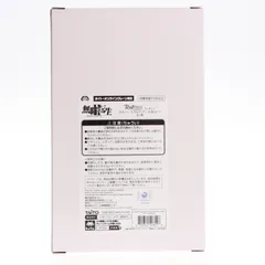タイトーオンラインクレーン限定 ロキシー・ミグルディア 無職転生II 〜異世界行ったら本気だす〜 Ravitier フィギュア ロキシー・ミグルディア 〜水着ver.〜 プライズ タイトー