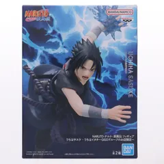 うちはサスケ NARUTO-ナルト- 疾風伝 うちはサスケ・うちはイタチ〜GiGOグループのお店限定〜 プライズ バンダイスピリッツ