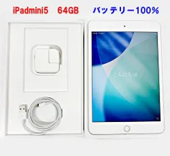 2026年最新】ipad mini5 cellular 中古の人気アイテム - メルカリ