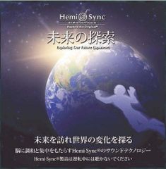 体外離脱】体外への旅＊サポートヘミシンクCD（6枚セット）❗️ - メルカリ