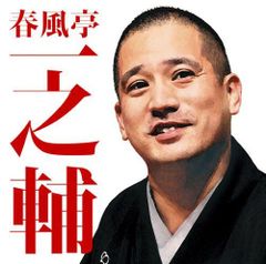 ☆デッドストック☆佐藤製薬☆ユンケル☆旧タモリ& 新タモリ☆両面看板