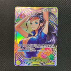 ニコ・ロビン SP EB03-055 SR パラレル - メルカリ
