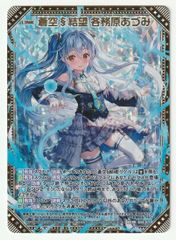 WS東方project広有射怪鳥事 〜Till When? 妖夢　まとめ売り WS/東方project/広有射怪鳥事 〜Till When? 妖夢 SR - メルカリ