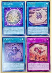中古】 遊戯王OCG デュエルモンスターズ デッキパーツ:巳剣之神鏡、巳