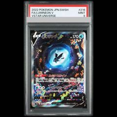 PSA9】ロケット団のミュウツーex SR 114/098 1枚 - メルカリ