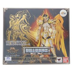 BANDAI 聖闘士星矢聖衣体系 海将軍 七将軍 クリュサオル クリシュナ