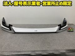 90 ヴォクシー モデリスタ フロントスポイラー MSD41-28003-A0 - メルカリ