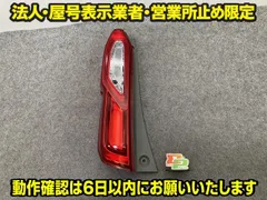 2026年最新】N-BOX jf3 テールランプの人気アイテム - メルカリ