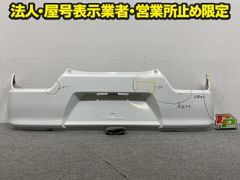 N*9様 エブリイ DA17V リアバンパー テールランプセット - メルカリ
