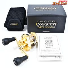 シマノ 23カルカッタコンクエストMD 301 XG 左巻き - メルカリ