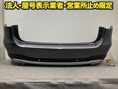 カムリ 70系/AXVH70/AXVH75 純正 後期 フロント スポイラー MODELLISTA