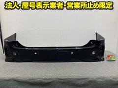 カムリ 70系/AXVH70/AXVH75 純正 後期 フロント スポイラー MODELLISTA