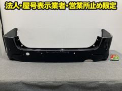サクラ/SAKURA B6AW 純正 フロント ロア グリル 62026 7PA-0 素地 日産