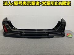 カムリ 70系/AXVH70/AXVH75 純正 後期 フロント スポイラー MODELLISTA