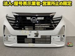 カムリ 70系/AXVH70/AXVH75 純正 後期 フロント スポイラー MODELLISTA