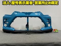カムリ 70系/AXVH70/AXVH75 純正 後期 フロント スポイラー MODELLISTA