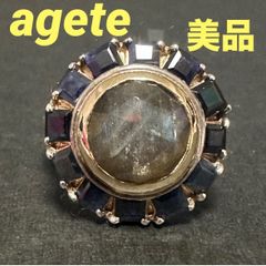 agete アガット K10 リング 11号 ダイヤモンド ラピスラズリ シェル