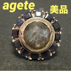 美品　アガット　agete　指輪　リング　SV　K10　サファイア　ラブラドライト　12号　ブルー　ネイビー　シルバー　ゴ－ルドのサムネイル
