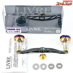 ★☆【リブレ】 クランク 120 ガンメタ ハンドルノブEF30 ゴールド装着 シマノM7右用センターナット付 LIVRE CRANK★☆m45302のサムネイル