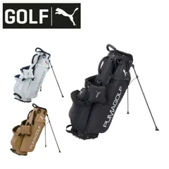 26春夏 プーマゴルフ PUMA GOLF ユニセックス(メンズ レディース) ゴルフ ライトPG スタンドバッグ 092957 キャディバッグ 4分割 ショルダーストラップ スタンドレッグのサムネイル