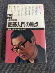 天才アラーキーの眼を磨け 初版 署名イラスト入り 荒木経惟 平凡社